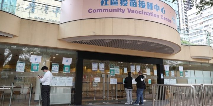 Hong Kong Covid rules to be relaxed for vaccinated eateries